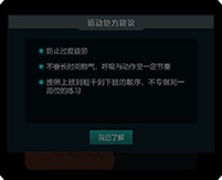 系统界面